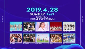 4.28韓國光州"SBS 超級演唱會"，你準備好了嗎!